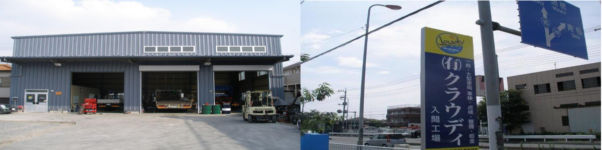 国道16号線「宮寺南」の信号近く青看板が目印